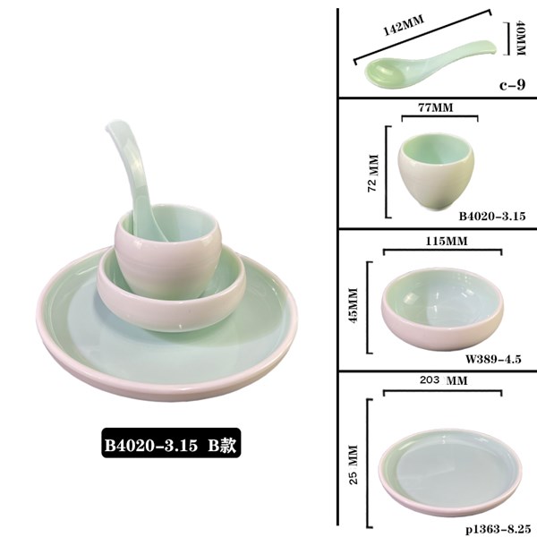 B款 全部 副本.jpg