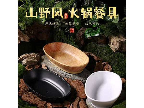 PS8153-9.5磨砂橢圓盤